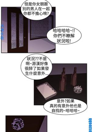 他的那裏1-36完结【中文】韩国 Page #460