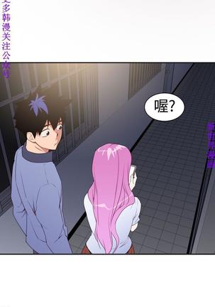 他的那裏1-36完结【中文】韩国 Page #568