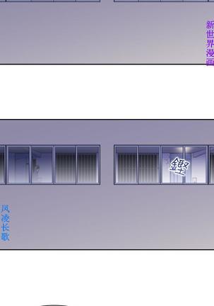 他的那裏1-36完结【中文】韩国 Page #562