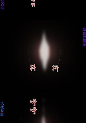 他的那裏1-36完结【中文】韩国 Page #133