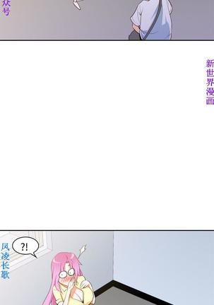 他的那裏1-36完结【中文】韩国 Page #172