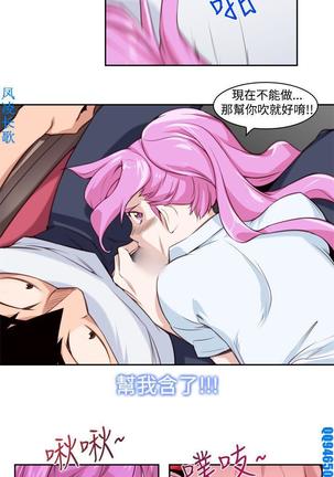 他的那裏1-36完结【中文】韩国 Page #324