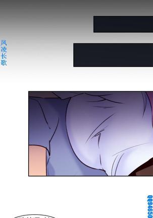 他的那裏1-36完结【中文】韩国 Page #540