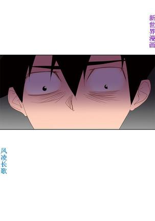 他的那裏1-36完结【中文】韩国 Page #799