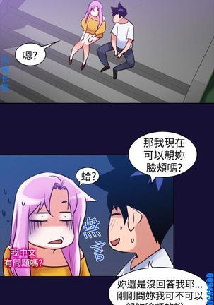 他的那裏1-36完结【中文】韩国 Page #303