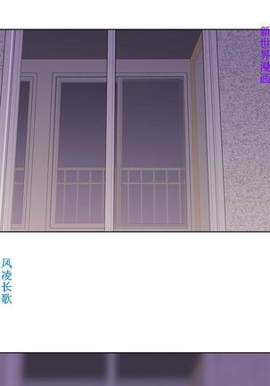 他的那裏1-36完结【中文】韩国 Page #585