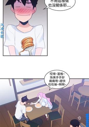 他的那裏1-36完结【中文】韩国 Page #308