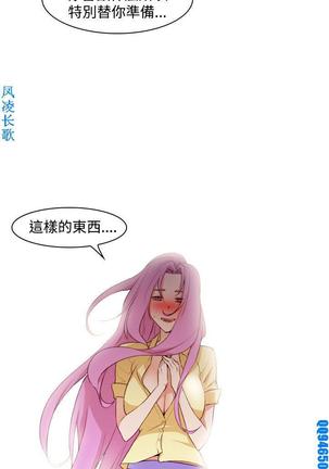 他的那裏1-36完结【中文】韩国 Page #175