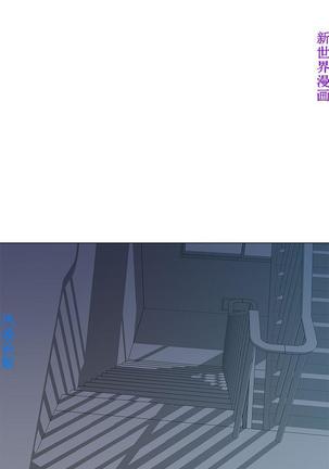 他的那裏1-36完结【中文】韩国 Page #661