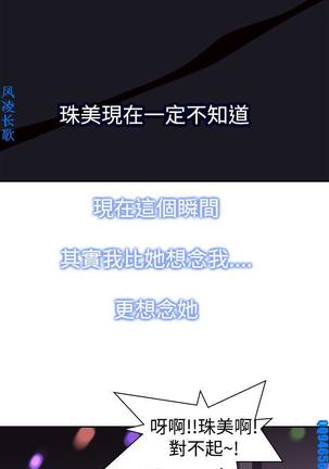 他的那裏1-36完结【中文】韩国 Page #402