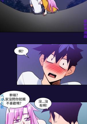 他的那裏1-36完结【中文】韩国 Page #302