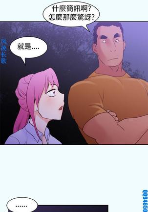 他的那裏1-36完结【中文】韩国 Page #396