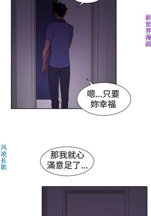 他的那裏1-36完结【中文】韩国 Page #655