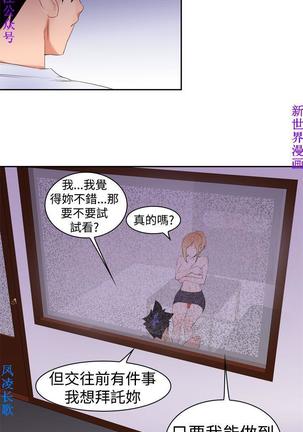 他的那裏1-36完结【中文】韩国 Page #465