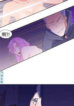 他的那裏1-36完结【中文】韩国 Page #697