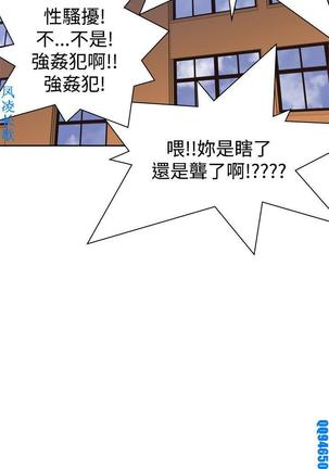 他的那裏1-36完结【中文】韩国 Page #195