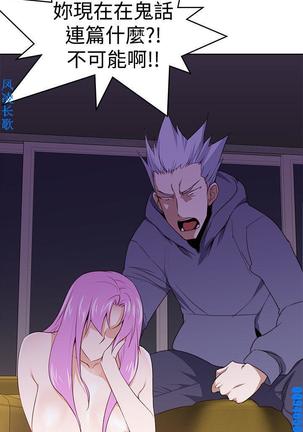 他的那裏1-36完结【中文】韩国 Page #681