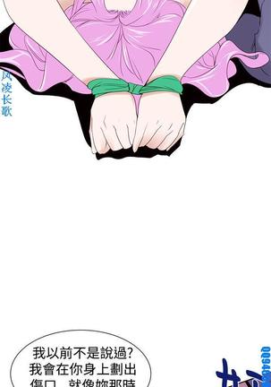 他的那裏1-36完结【中文】韩国 Page #614