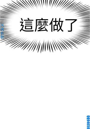 他的那裏1-36完结【中文】韩国 Page #228
