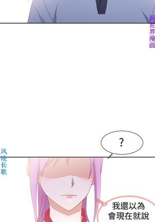 他的那裏1-36完结【中文】韩国 Page #808