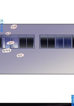 他的那裏1-36完结【中文】韩国 Page #667
