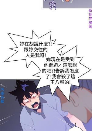他的那裏1-36完结【中文】韩国 Page #645