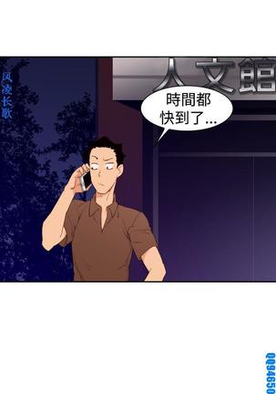 他的那裏1-36完结【中文】韩国 Page #545