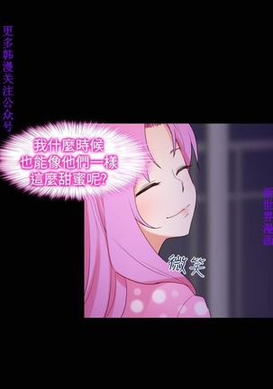 他的那裏1-36完结【中文】韩国 Page #539
