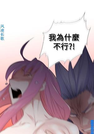 他的那裏1-36完结【中文】韩国 Page #679