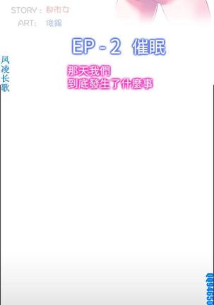 他的那裏1-36完结【中文】韩国 Page #576