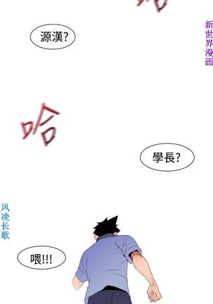 他的那裏1-36完结【中文】韩国 Page #777