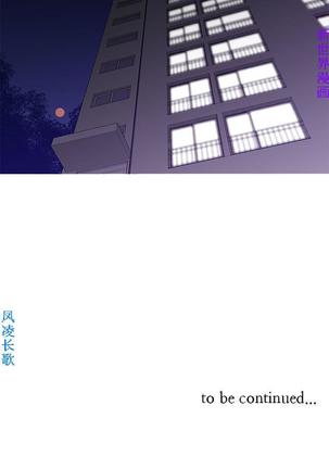 他的那裏1-36完结【中文】韩国 Page #833
