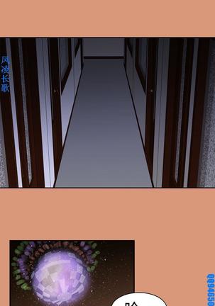 他的那裏1-36完结【中文】韩国 Page #438