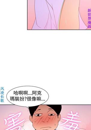 他的那裏1-36完结【中文】韩国 Page #874