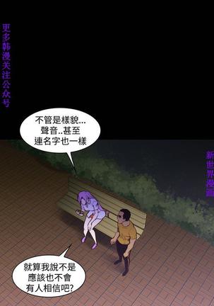 他的那裏1-36完结【中文】韩国 Page #387