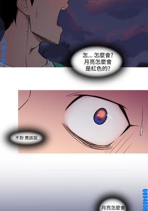他的那裏1-36完结【中文】韩国 Page #25
