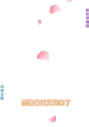 他的那裏1-36完结【中文】韩国 Page #903