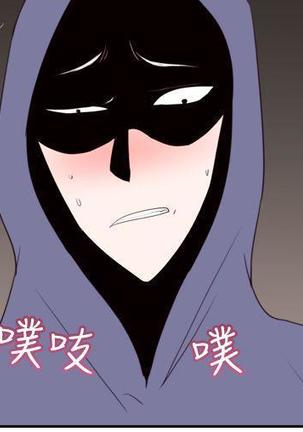 他的那裏1-36完结【中文】韩国 Page #554