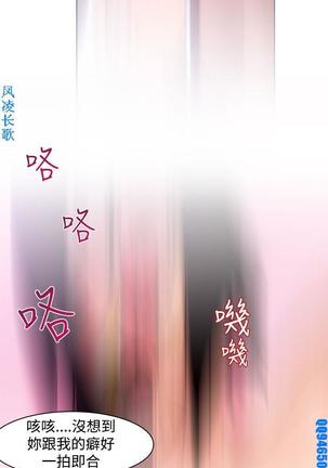 他的那裏1-36完结【中文】韩国 Page #267