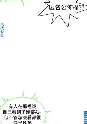 他的那裏1-36完结【中文】韩国 Page #747