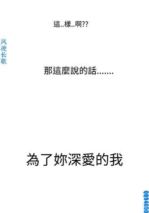 他的那裏1-36完结【中文】韩国 Page #938
