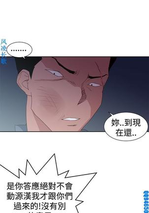 他的那裏1-36完结【中文】韩国 Page #918