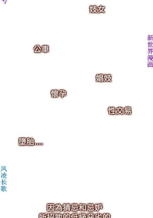 他的那裏1-36完结【中文】韩国 Page #292
