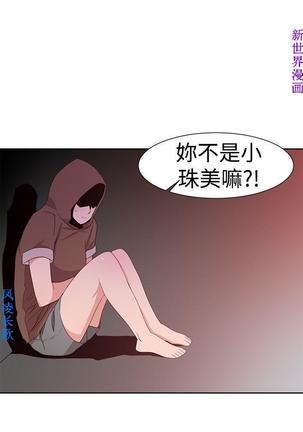 他的那裏1-36完结【中文】韩国 Page #828