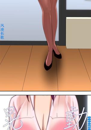他的那裏1-36完结【中文】韩国 Page #312