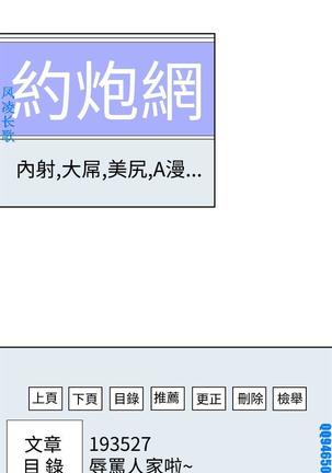 他的那裏1-36完结【中文】韩国 Page #852