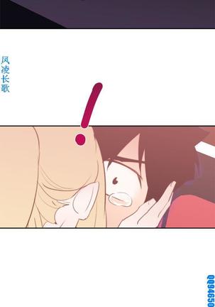 他的那裏1-36完结【中文】韩国 Page #473