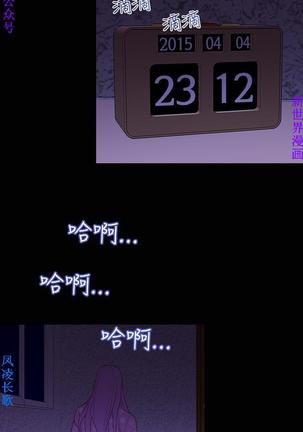 他的那裏1-36完结【中文】韩国 Page #531