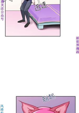 他的那裏1-36完结【中文】韩国 Page #215