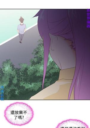 他的那裏1-36完结【中文】韩国 Page #725